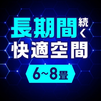 注文コード:75474569 イヤな虫 ゼロデナイト - アース製薬