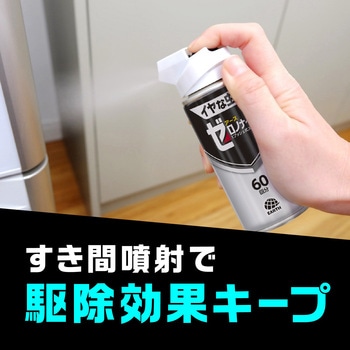 注文コード:75474578 ゼロノナイト イヤな虫用 1プッシュ式スプレー - アース製薬