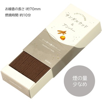 注文コード:75494085 お香のようなお線香 各種 - カメヤマ