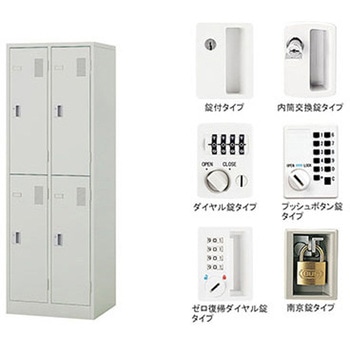 注文コード:75498195 LK型ロッカー(ダイヤル錠タイプ) ナイキ