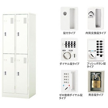 注文コード:75498299 LK型ロッカー(ダイヤル錠タイプ) ナイキ