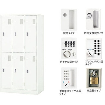 注文コード:75498317 LK型ロッカー(ダイヤル錠タイプ) ナイキ