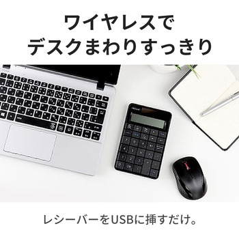 注文コード:75554983 ワイヤレス電卓機能付きテンキー 2.4GHz無線 電卓/テンキー切替 Tabキー・00キー搭載 薄型175g - スリーアールソリューション
