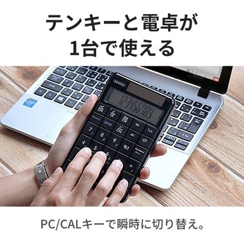 注文コード:75554983 ワイヤレス電卓機能付きテンキー 2.4GHz無線 電卓/テンキー切替 Tabキー・00キー搭載 薄型175g - スリーアールソリューション