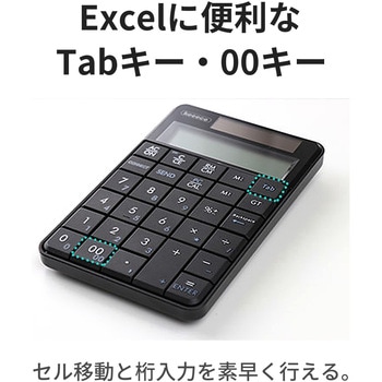 注文コード:75554983 ワイヤレス電卓機能付きテンキー 2.4GHz無線 電卓/テンキー切替 Tabキー・00キー搭載 薄型175g - スリーアールソリューション