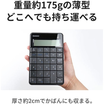 注文コード:75554983 ワイヤレス電卓機能付きテンキー 2.4GHz無線 電卓/テンキー切替 Tabキー・00キー搭載 薄型175g - スリーアールソリューション