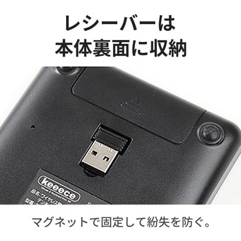 注文コード:75554983 ワイヤレス電卓機能付きテンキー 2.4GHz無線 電卓/テンキー切替 Tabキー・00キー搭載 薄型175g - スリーアールソリューション