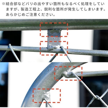 注文コード:75564589,75564598,75564607,75564555,75564564,75564573,75564528,75564537,75564546 アメリカンフェンス 溶融亜鉛メッキ - YAMAZEN(山善)