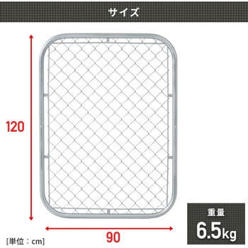注文コード:75564528,75564537,75564546 アメリカンフェンス 溶融亜鉛メッキ - YAMAZEN(山善)