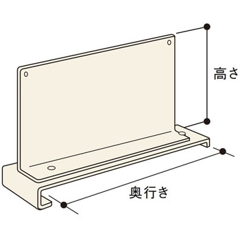 中量ラックGSN型用移動仕切板 扶桑金属工業