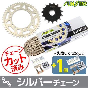 注文コード:75602748 チェーン&スプロケット3点セット SUNSTAR(サンスター)