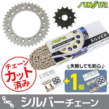 注文コード:75603947 チェーン&スプロケット3点セット SUNSTAR(サンスター)