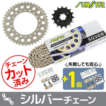 注文コード:75604218 チェーン&スプロケット3点セット SUNSTAR(サンスター)