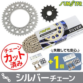 注文コード:75604665 チェーン&スプロケット3点セット SUNSTAR(サンスター)