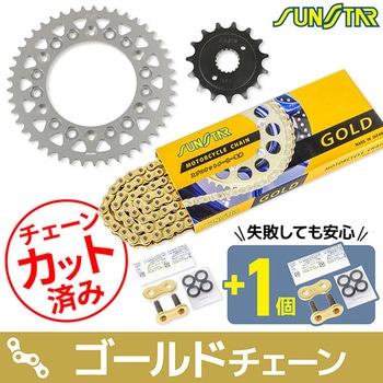 注文コード:75604674 チェーン&スプロケット3点セット SUNSTAR(サンスター)