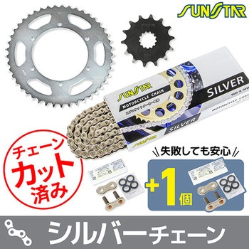 注文コード:75604848 チェーン&スプロケット3点セット SUNSTAR(サンスター)