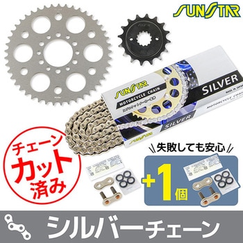 注文コード:75605024 チェーン&スプロケット3点セット SUNSTAR(サンスター)