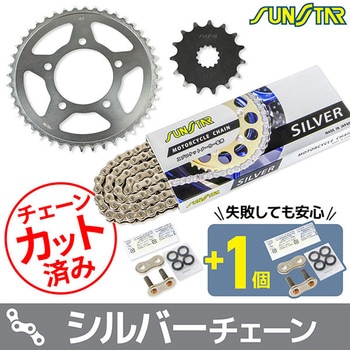 注文コード:75606494 チェーン&スプロケット3点セット SUNSTAR(サンスター)