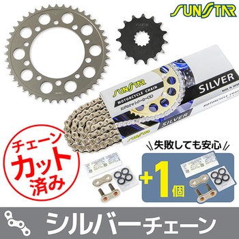 注文コード:75606799 チェーン&スプロケット3点セット SUNSTAR(サンスター)