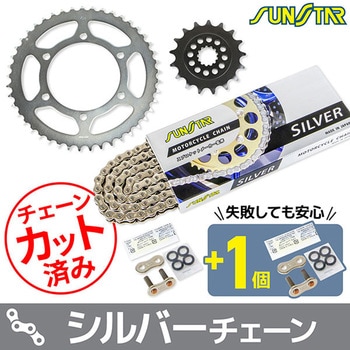 注文コード:75606914 チェーン&スプロケット3点セット SUNSTAR(サンスター)