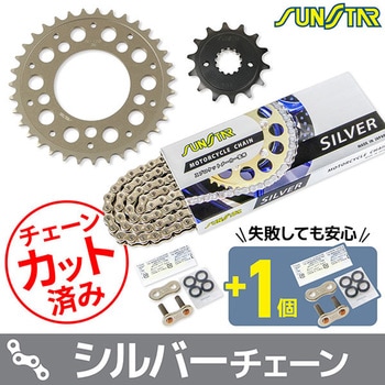 注文コード:75606948 チェーン&スプロケット3点セット SUNSTAR(サンスター)