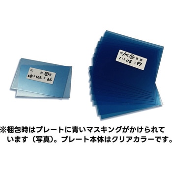 自動遮光面R-7000用オプション リケン