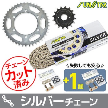 注文コード:75607815 チェーン&スプロケット3点セット SUNSTAR(サンスター)