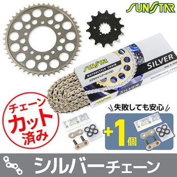 注文コード:75614806 チェーン&スプロケット3点セット SUNSTAR(サンスター)