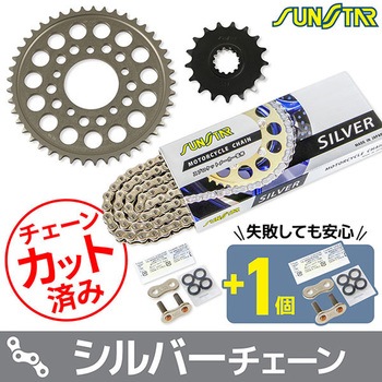 注文コード:75616154 チェーン&スプロケット3点セット SUNSTAR(サンスター)