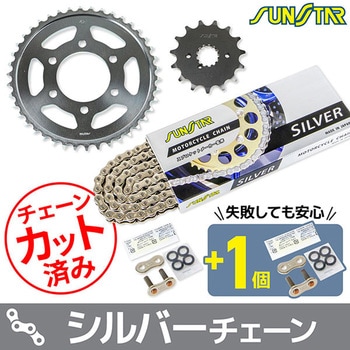 注文コード:75616608 チェーン&スプロケット3点セット SUNSTAR(サンスター)