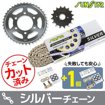 注文コード:75616784 チェーン&スプロケット3点セット SUNSTAR(サンスター)
