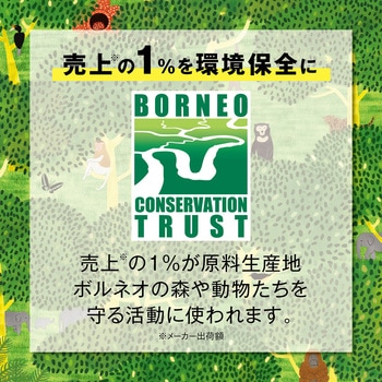 注文コード:75652678,75652687,75652696 ヤシノミ洗剤 野菜・食器用 各種 - SARAYA(サラヤ)
