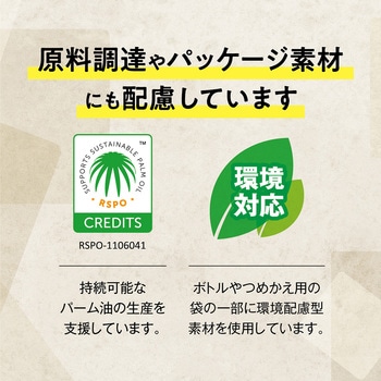 注文コード:75652678,75652687,75652696 ヤシノミ洗剤 野菜・食器用 各種 - SARAYA(サラヤ)