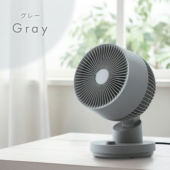 注文コード:75680039 サーキュレーター dcモーター ~18畳 洗える 全分解 上下左右首振り 静電気防止加工 無段階風量 - YAMAZEN(山善)