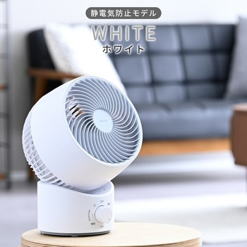 注文コード:75691808,75691799 洗える サーキュレーター 全分解 左右自動首振り 静電気防止 風量3段階 静音 14畳まで - YAMAZEN(山善)
