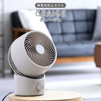 注文コード:75691808,75691799 洗える サーキュレーター 全分解 左右自動首振り 静電気防止 風量3段階 静音 14畳まで - YAMAZEN(山善)