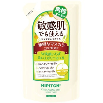 ハイピッチクレンジングオイル 黒龍堂