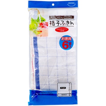 中村 格子ふきん 中村