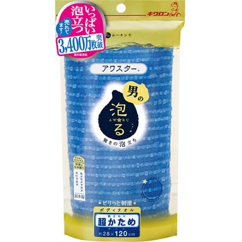 アワスター 超かため B キクロン