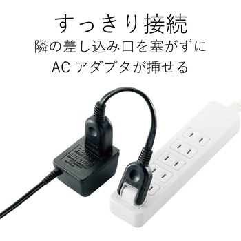 注文コード:75906311,75906327 電源タップ ACアダプタ用電源延長コード 1個口 0.1m 2P コンセント - エレコム