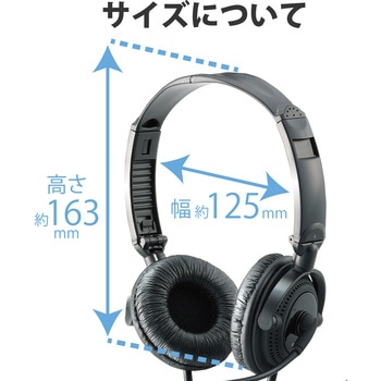 注文コード:75911604 ヘッドホン ヘッドセット マイク付き 有線 USB接続 オーバヘッドタイプ(両耳) 双指向性 1.8m 折りたたみ式 テレワーク WEB会議 オンライン授業 ブラック - エレコム