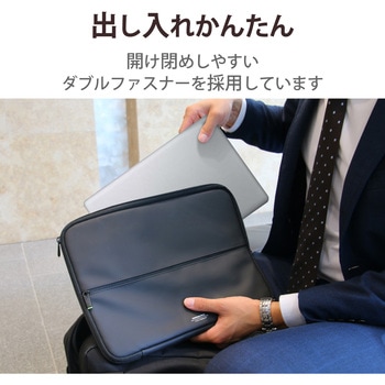 注文コード:75918087,75918035 パソコンケース 13.3/15.6インチ PCバッグ Ultrabook 用 カバー ZEROSHOCK 衝撃吸収 撥水加工 起毛素材 - エレコム