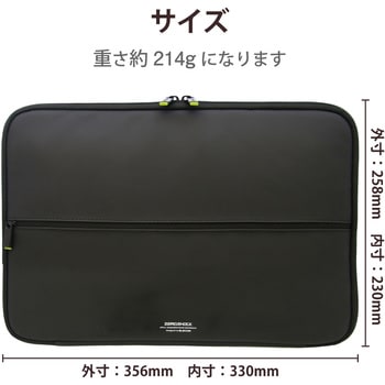 注文コード:75918035 パソコンケース 13.3/15.6インチ PCバッグ Ultrabook 用 カバー ZEROSHOCK 衝撃吸収 撥水加工 起毛素材 - エレコム