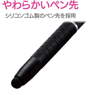 注文コード:75920126 タブレットPC向けタッチペン - エレコム