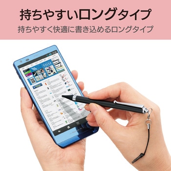 注文コード:75920975 極細タッチペンロング - エレコム