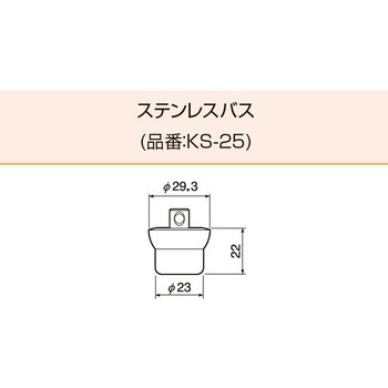 排水栓 ステンレス浴槽用 JFE建材
