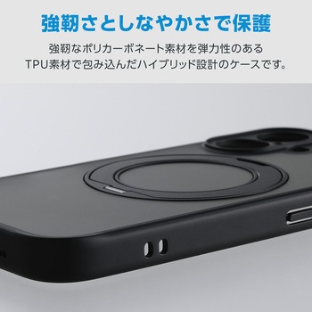 注文コード:76048406 iPhone 16 ケース ハイブリッド 衝撃吸収 MAGKEEP 磁力吸着ワイヤレス充電対応 回転式スタンド付 - エレコム