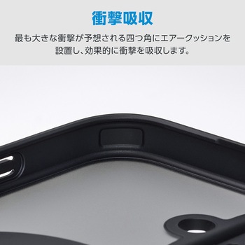 注文コード:76048406 iPhone 16 ケース ハイブリッド 衝撃吸収 MAGKEEP 磁力吸着ワイヤレス充電対応 回転式スタンド付 - エレコム