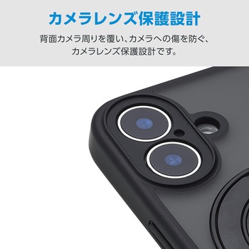 注文コード:76048406 iPhone 16 ケース ハイブリッド 衝撃吸収 MAGKEEP 磁力吸着ワイヤレス充電対応 回転式スタンド付 - エレコム