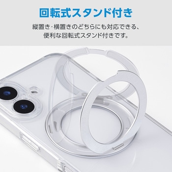 注文コード:76048415 iPhone 16 ケース ハイブリッド 衝撃吸収 MAGKEEP 磁力吸着ワイヤレス充電対応 回転式スタンド付 - エレコム